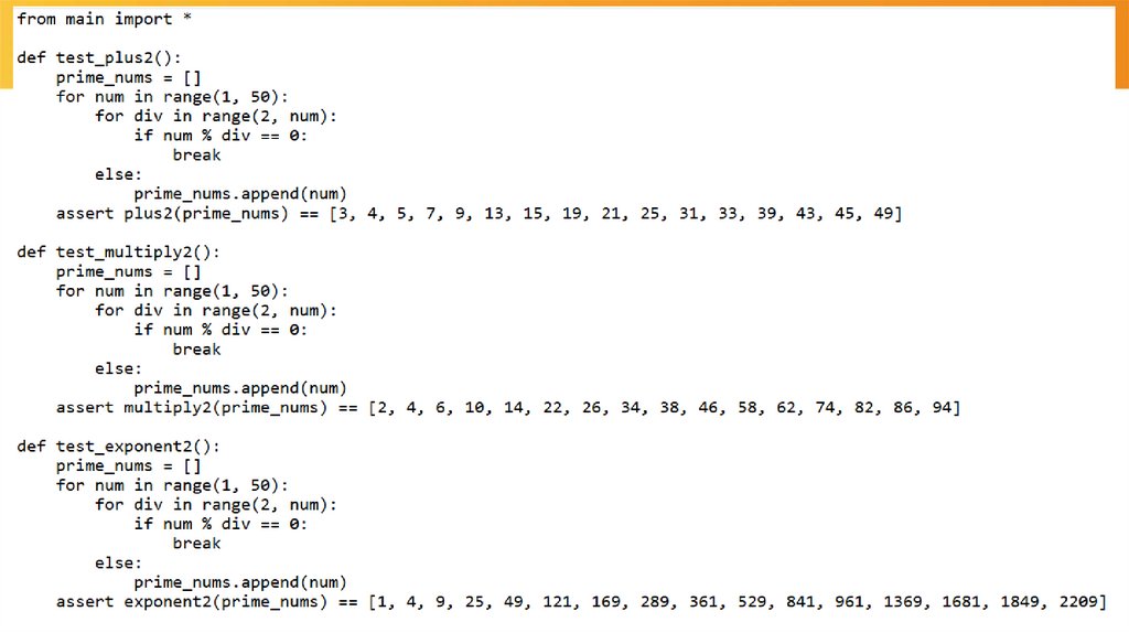Фикстуры в Pytest