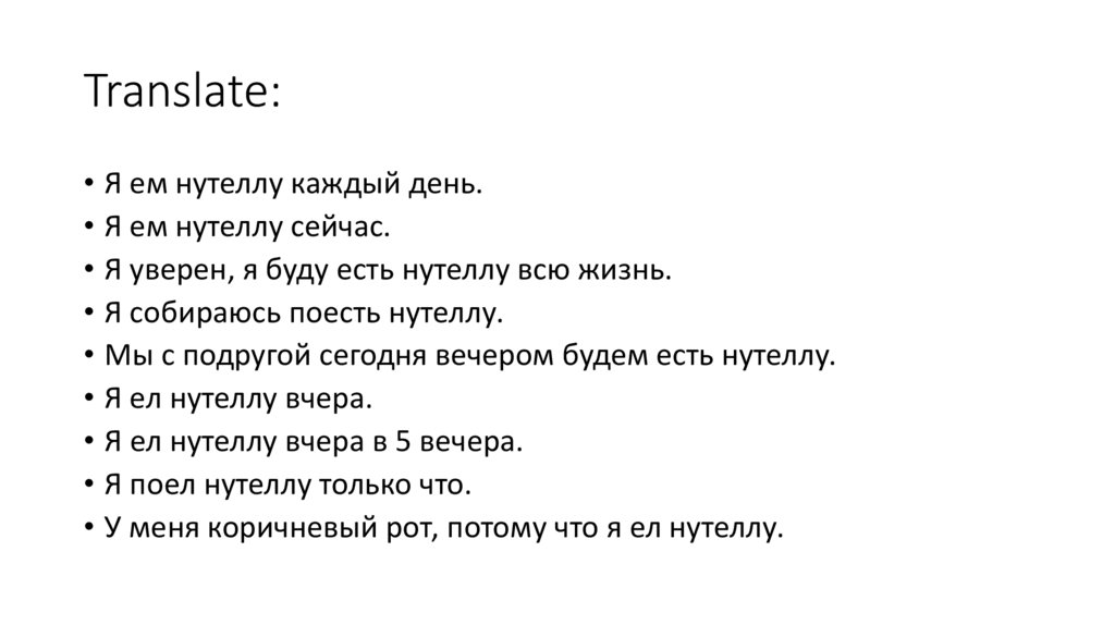 Translate: