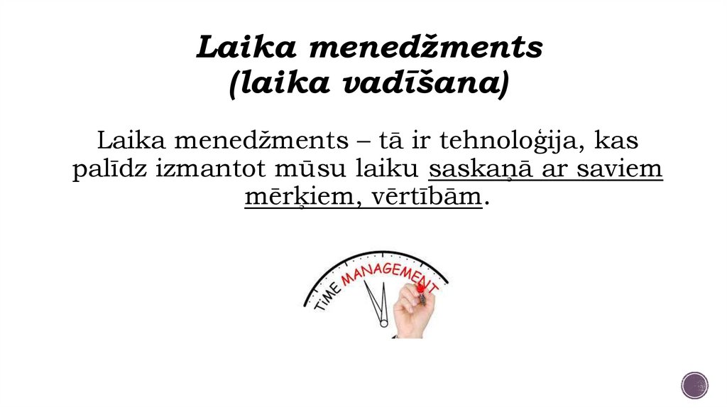 Laika menedžments (laika vadīšana)