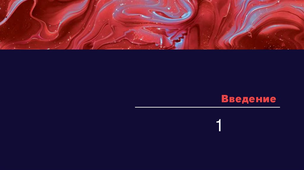 Наименование пункта