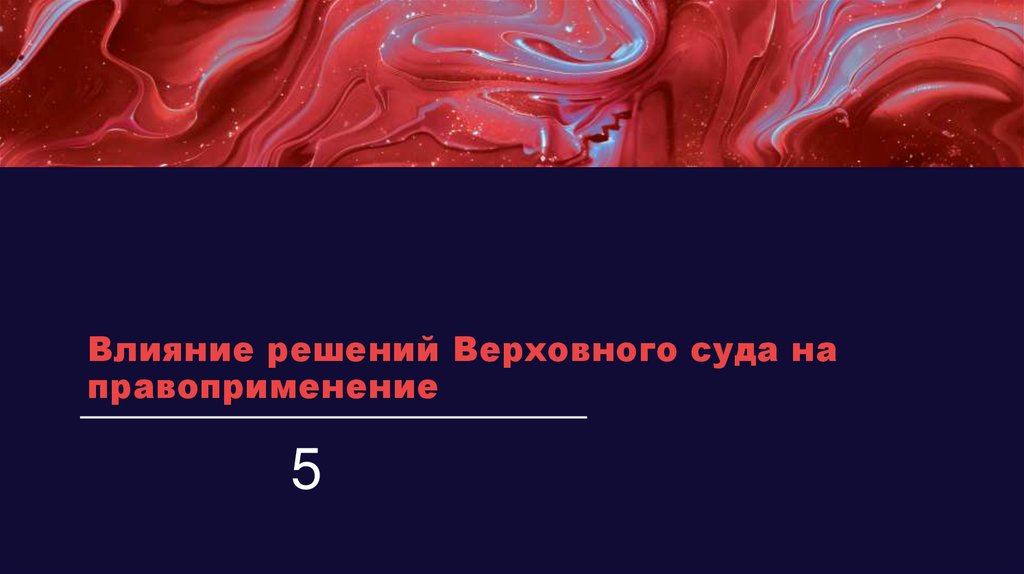 Наименование подпункта