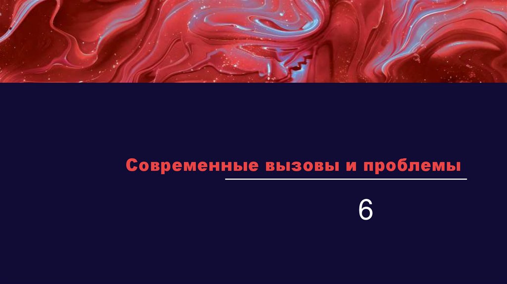 Наименование подпункта