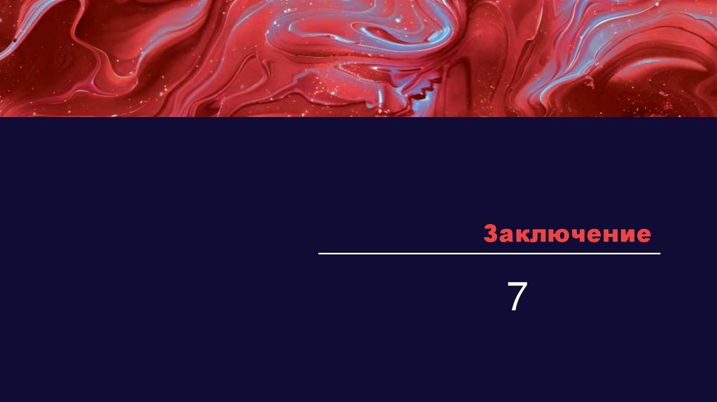 Наименование подпункта