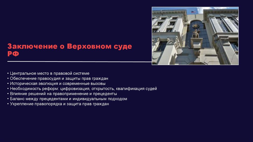 Наименование подпункта