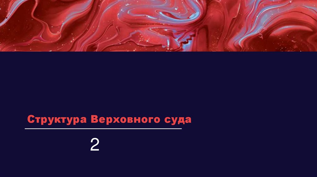 Наименование подпункта