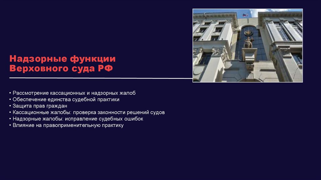 Наименование подпункта