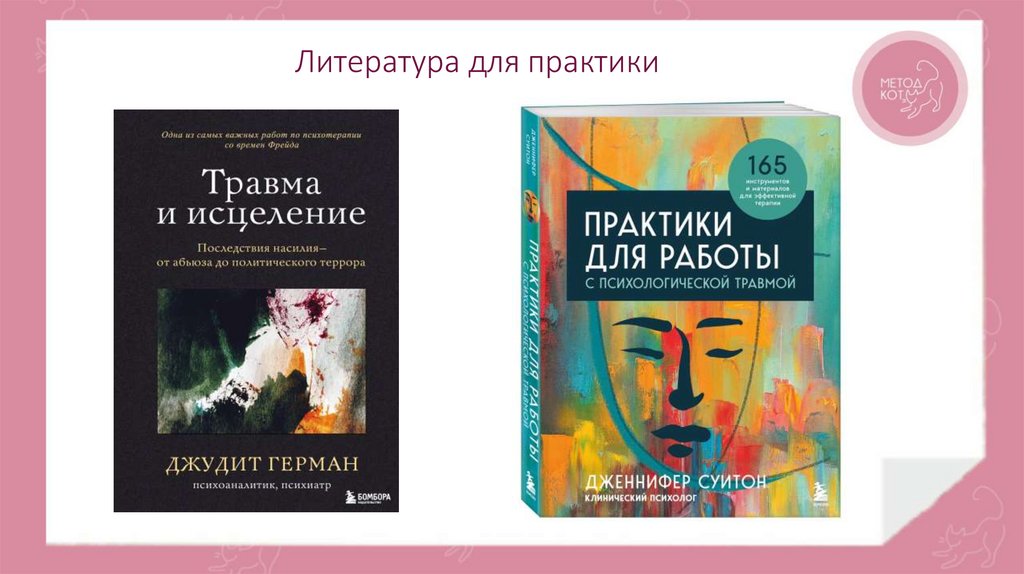 Образ или метафора?