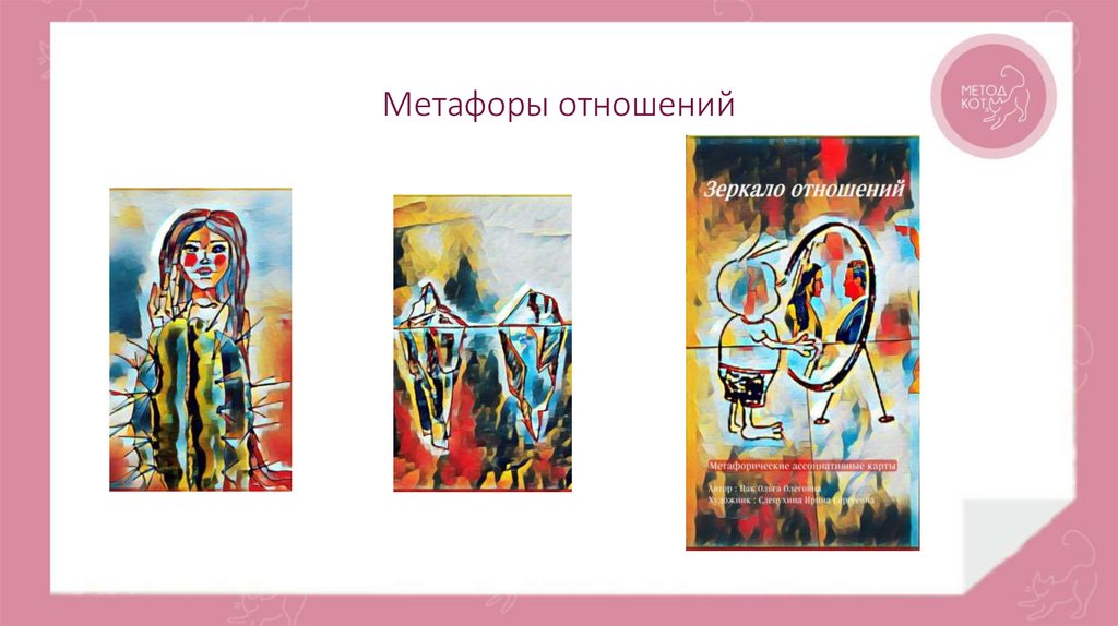 Преимущества