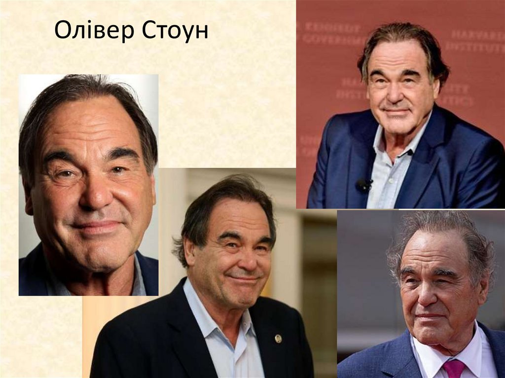 Олівер Стоун