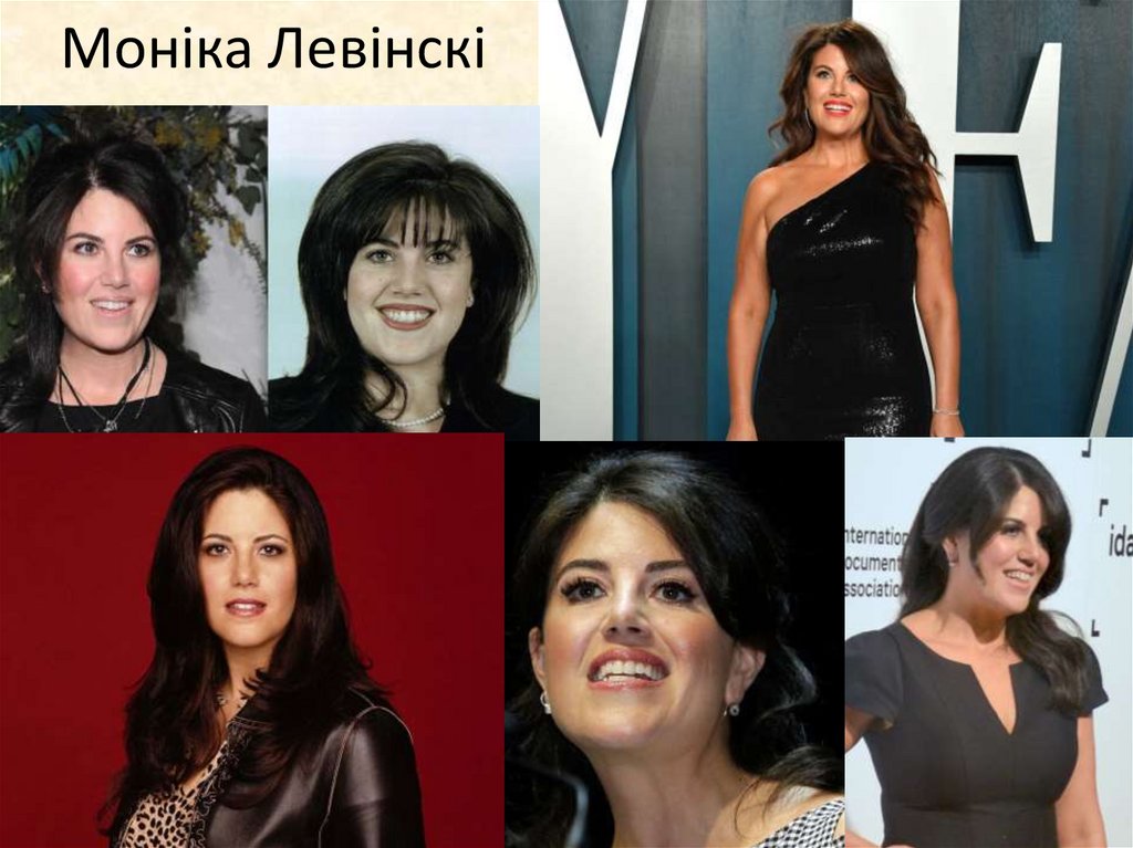 Моніка Левінскі