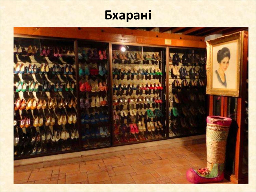 Бхарані