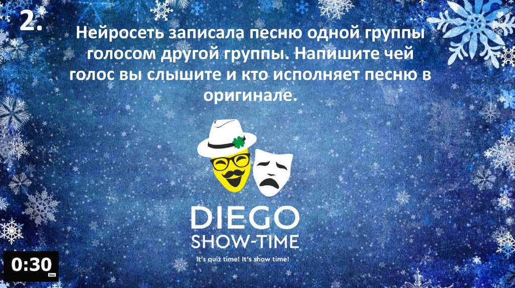 Нейросеть записала песню одной группы голосом другой группы. Напишите чей голос вы слышите и кто исполняет песню в оригинале.