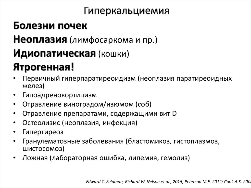 Коррекция метаболического ацидоза – по результатам газов крови.
