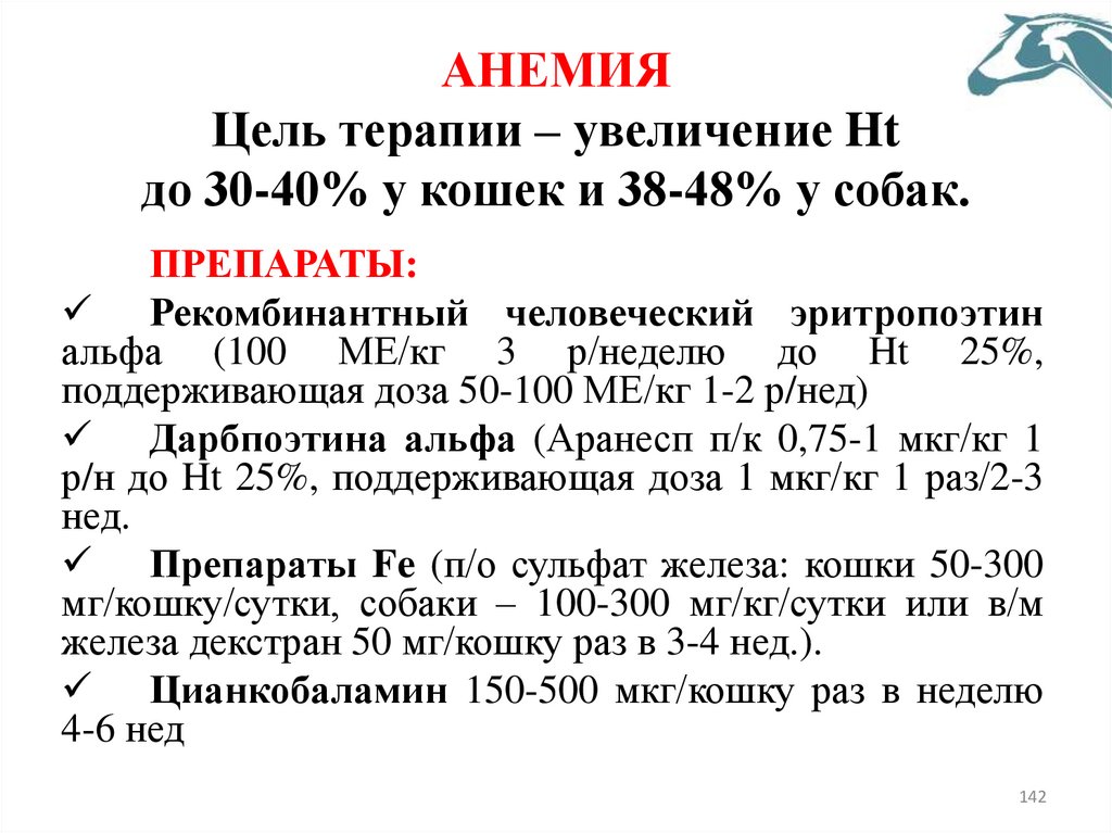 Гиперкальциемия