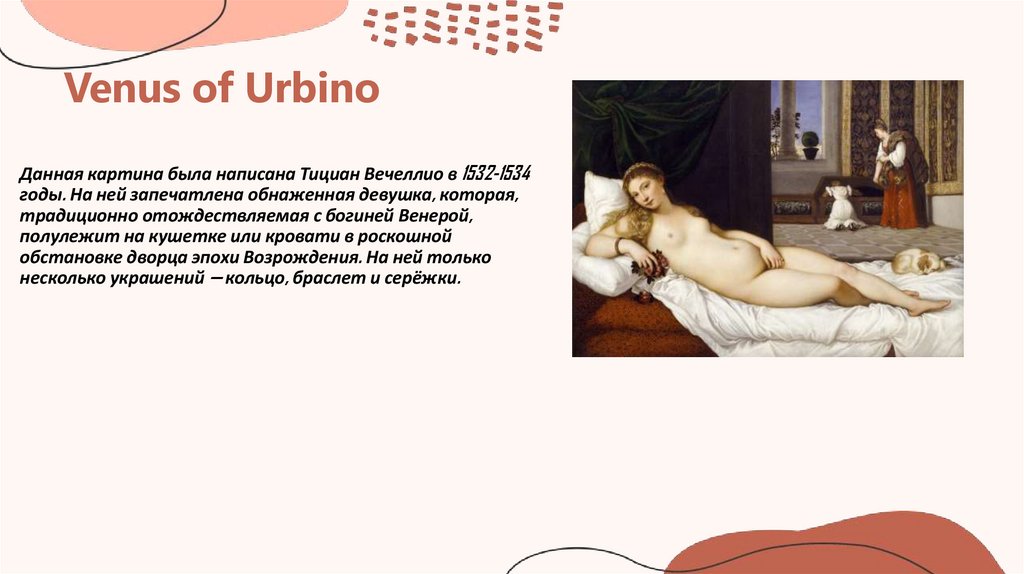 Venus of Urbino