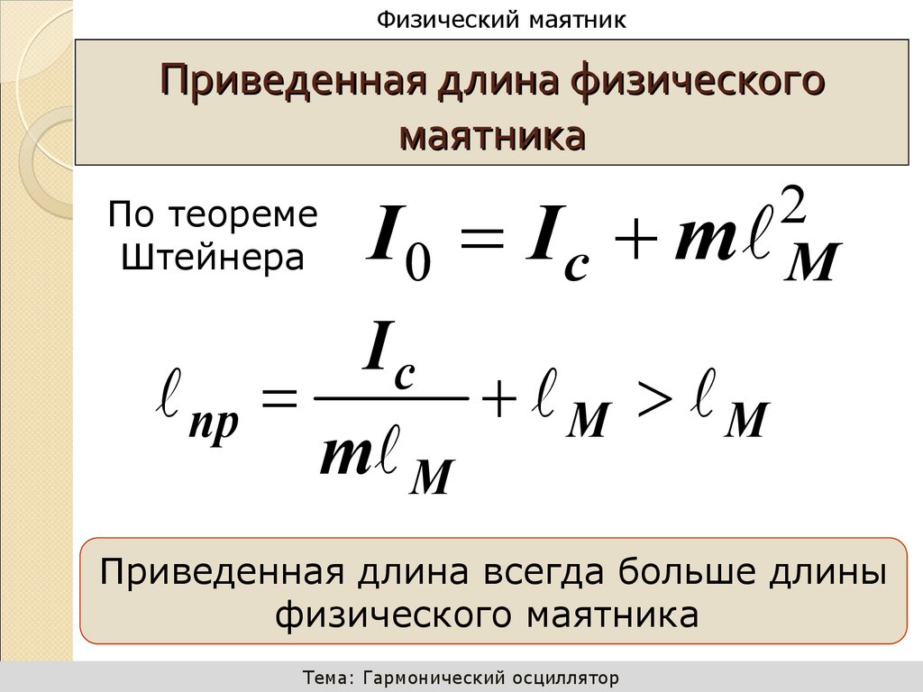 Дифференциальное уравнение