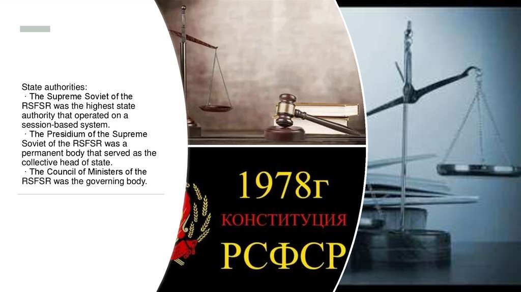 State authorities: · The Supreme Soviet of the RSFSR was the highest state authority that operated on a session-based system. ·