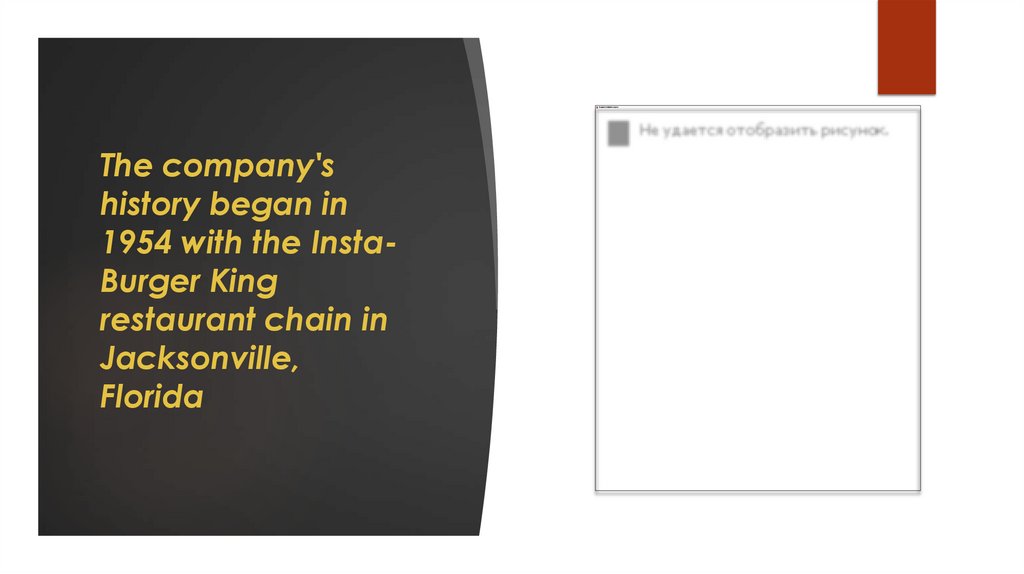 The company's history began in 1954 with the Insta-Burger King restaurant chain in Jacksonville, Florida