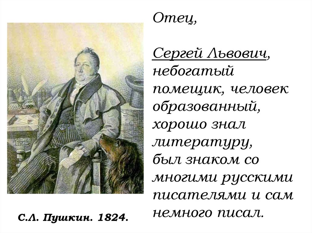 Учебник стр. 139- прочитать