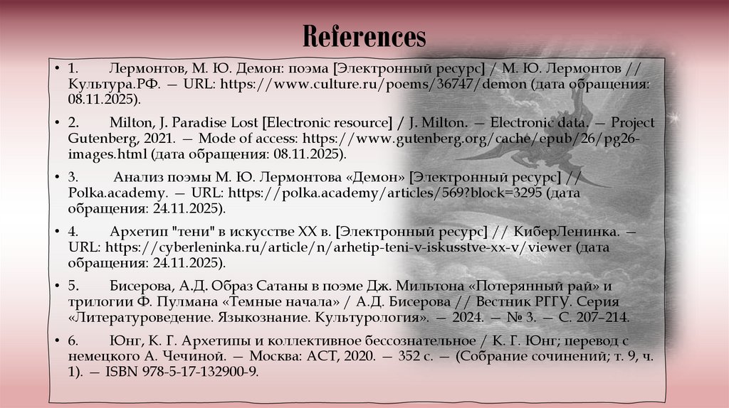 References
