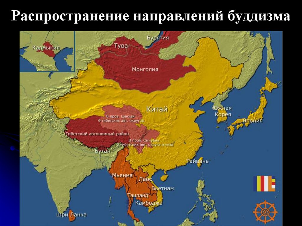 Распространение направлений буддизма