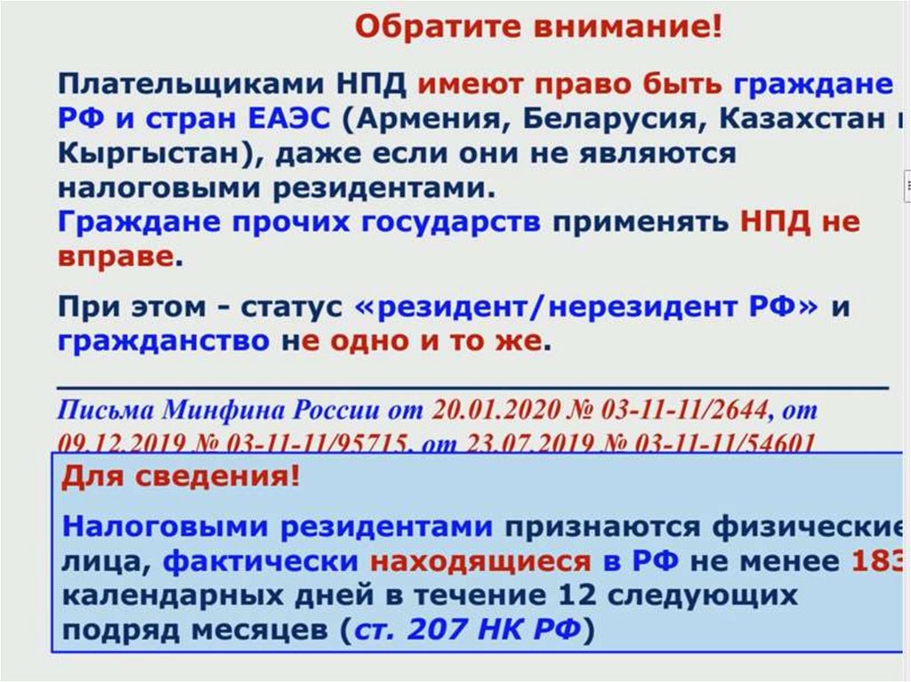 Виды ответственности субъектов предпринимательской деятельности: