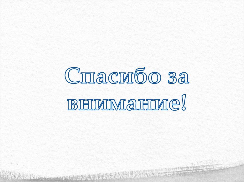 2.6. Суперкомпьютеры