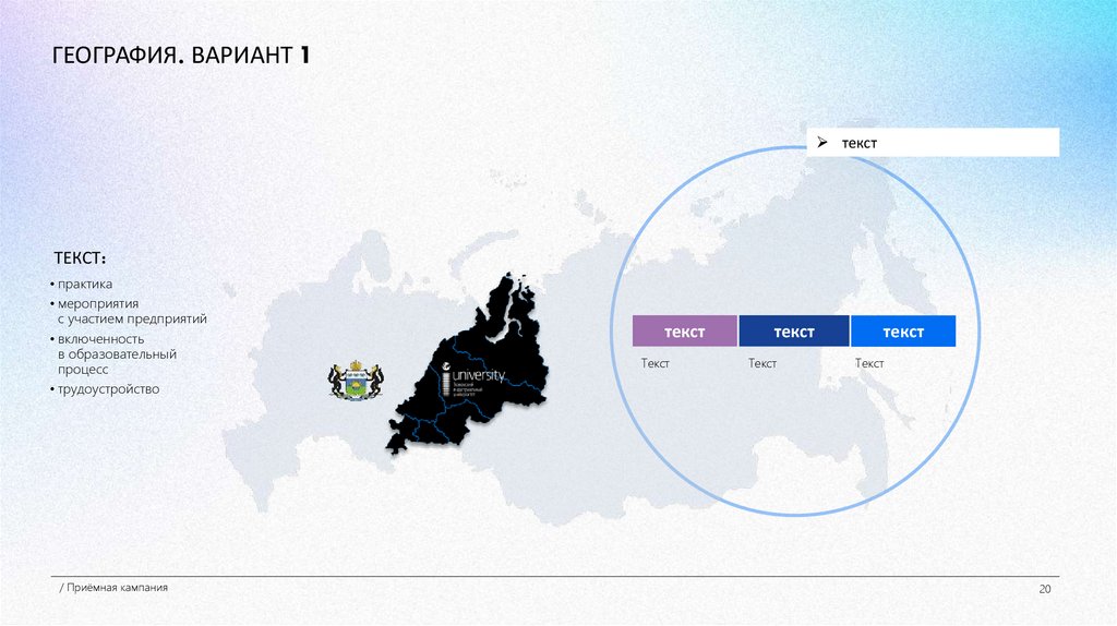 ГЕОГРАФИЯ. ВАРИАНТ 1