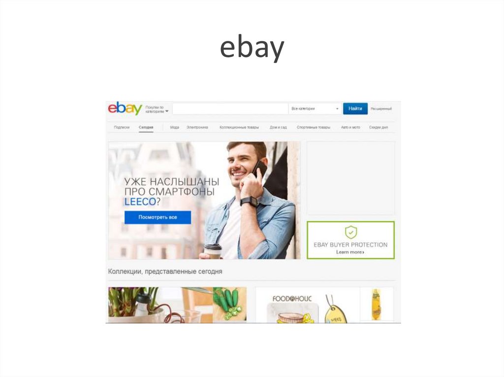 ebay