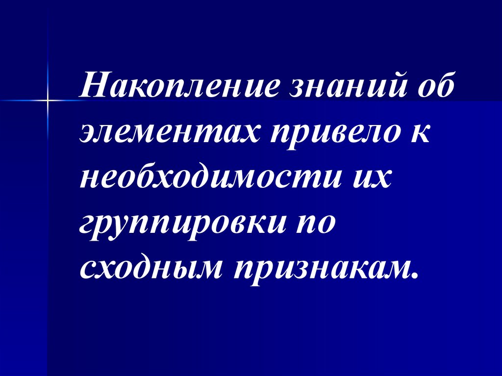 Домашнее задание: