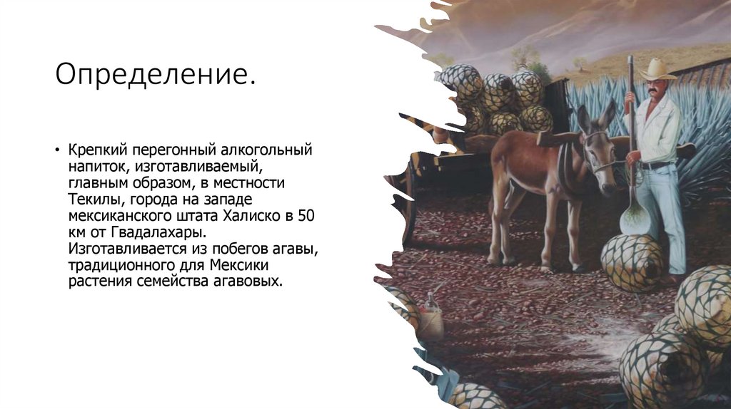 Определение.