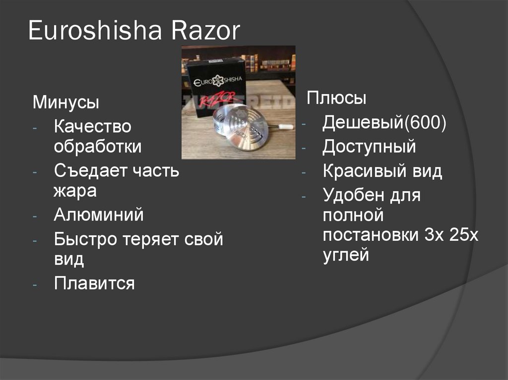 Euroshisha Razor