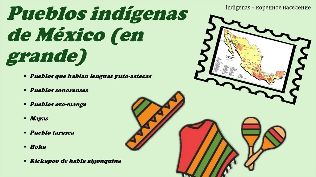 Pueblos indígenas de México (en grande)