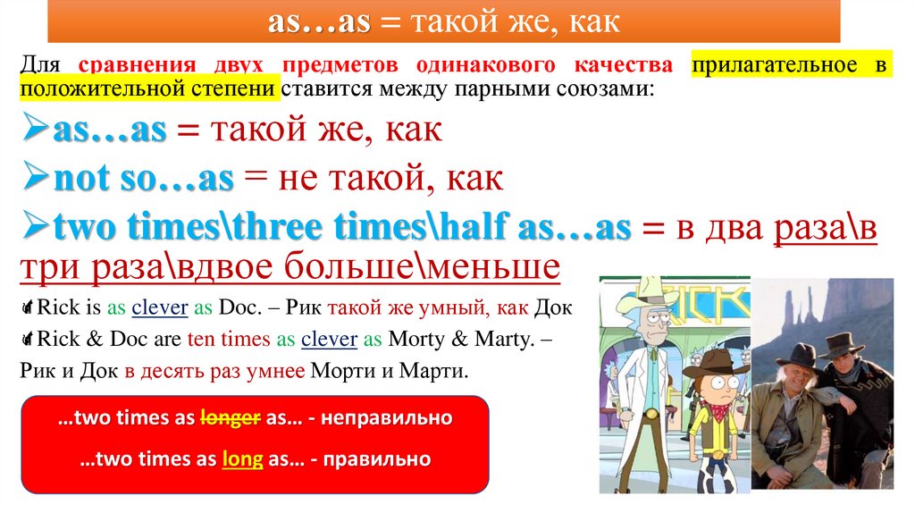 Определители прилагательного Суффиксы