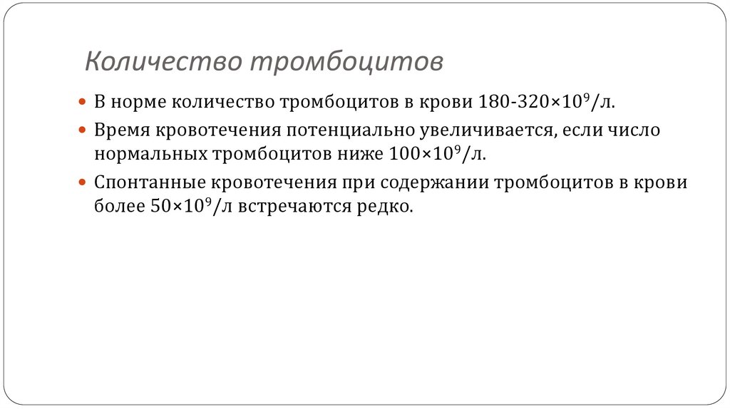 Основные гемостатические препараты (дозы)