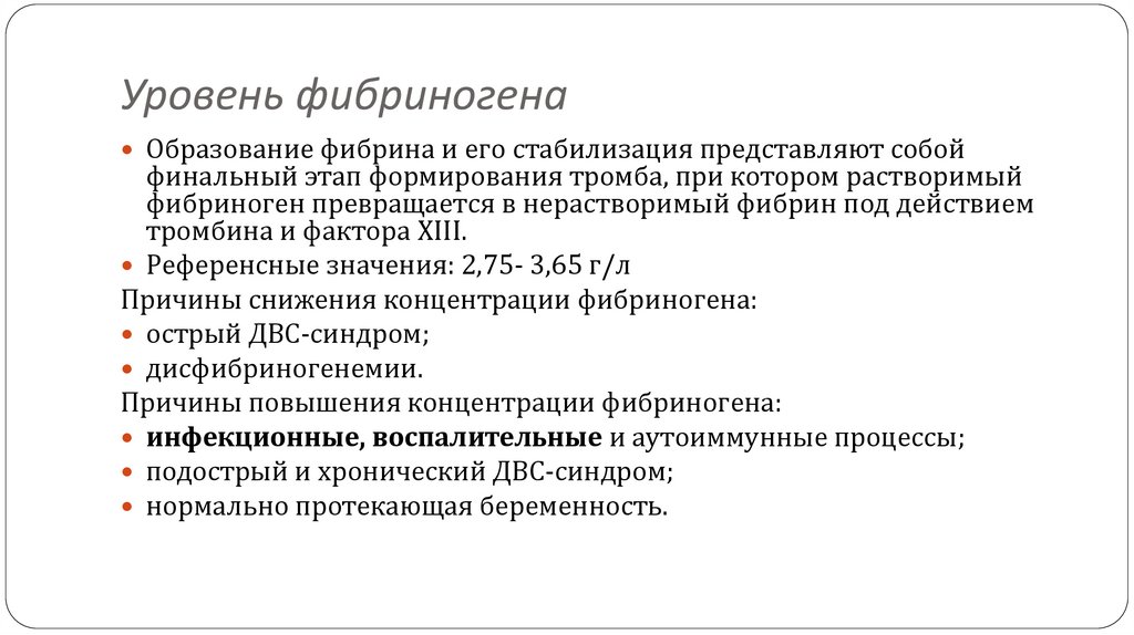 Тромбиновое время (ТВ)