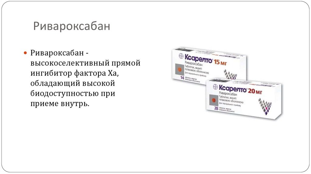 Нежелательные явления (частые)