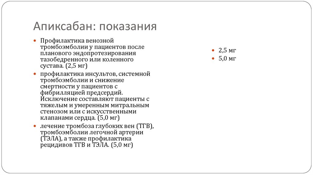 Нежелательные явления (частые)