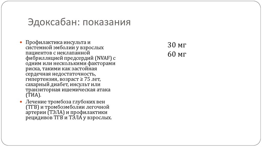 Нежелательные явления (частые)