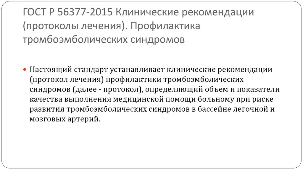 Что выбрать?