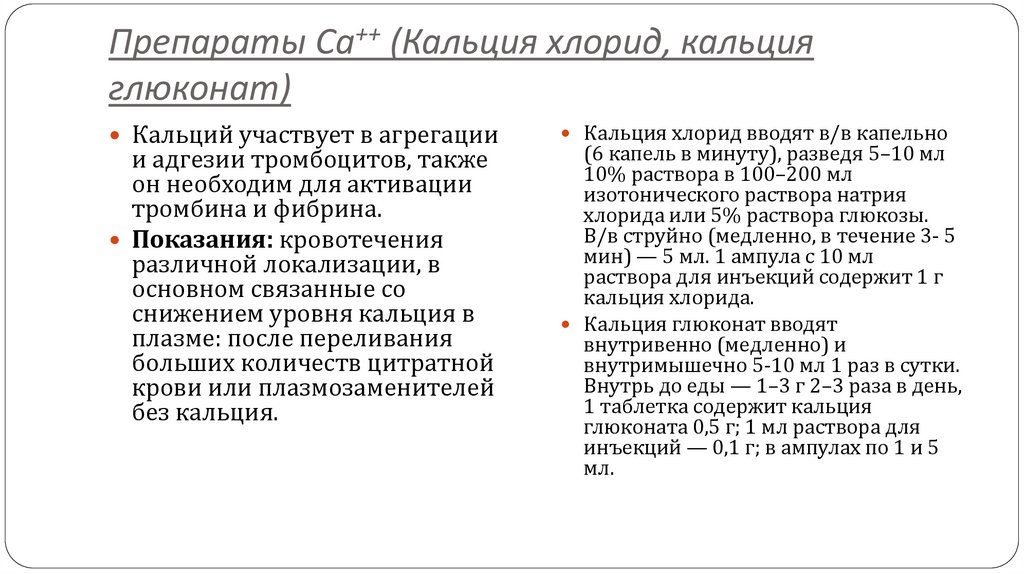 Определение и классификация