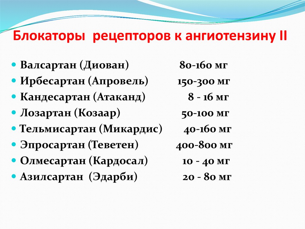 Побочные эффекты (требующие остановки лечения)