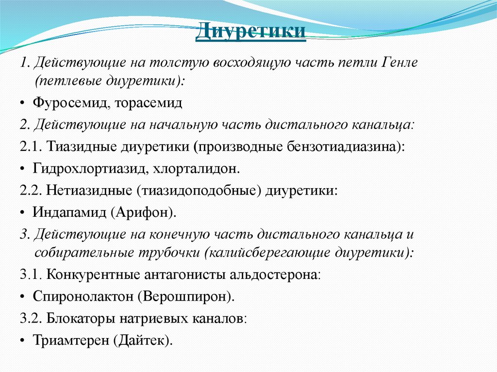 Развивается артериальная гипертония и/или сердечная недостаточность.