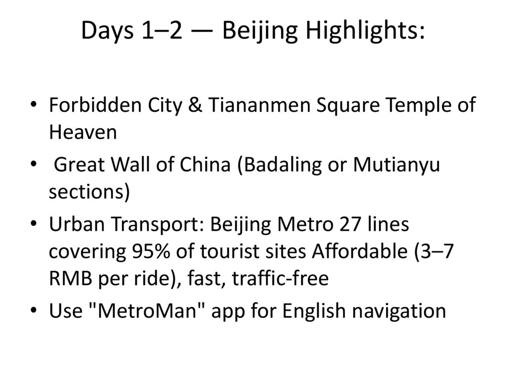 Days 1–2 — Beijing Highlights: