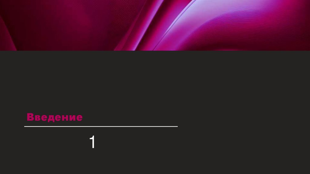 Наименование пункта