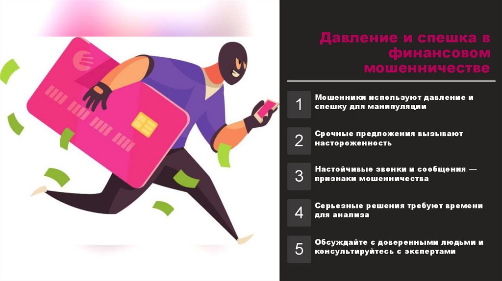 Наименование подпункта