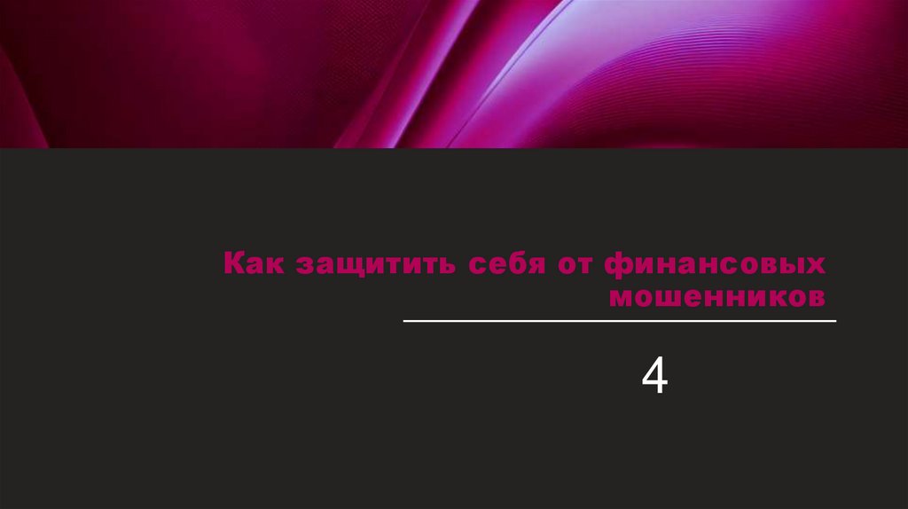 Наименование подпункта