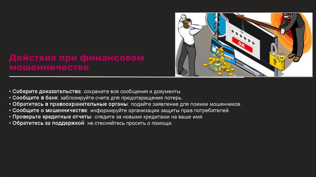 Наименование подпункта