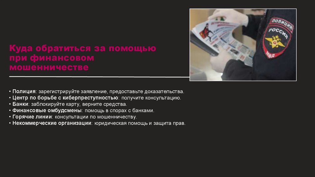 Наименование подпункта