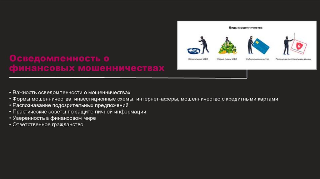 Наименование подпункта